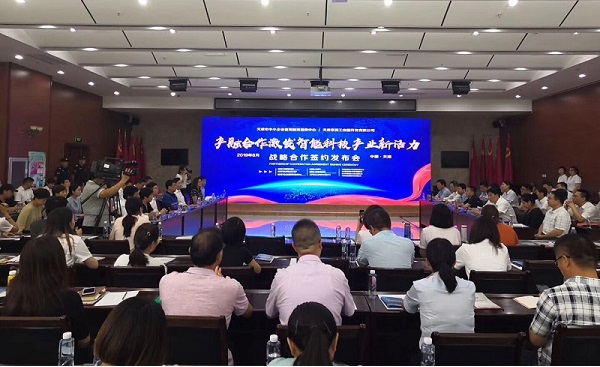 乐动官方网站-乐动ledong（中国）科技喜获千万级担保授信