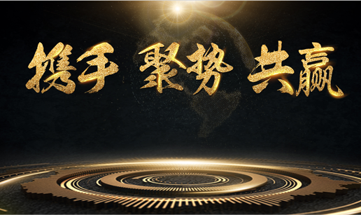 乐动官方网站-乐动ledong（中国）科技与中标软件达成战略合作